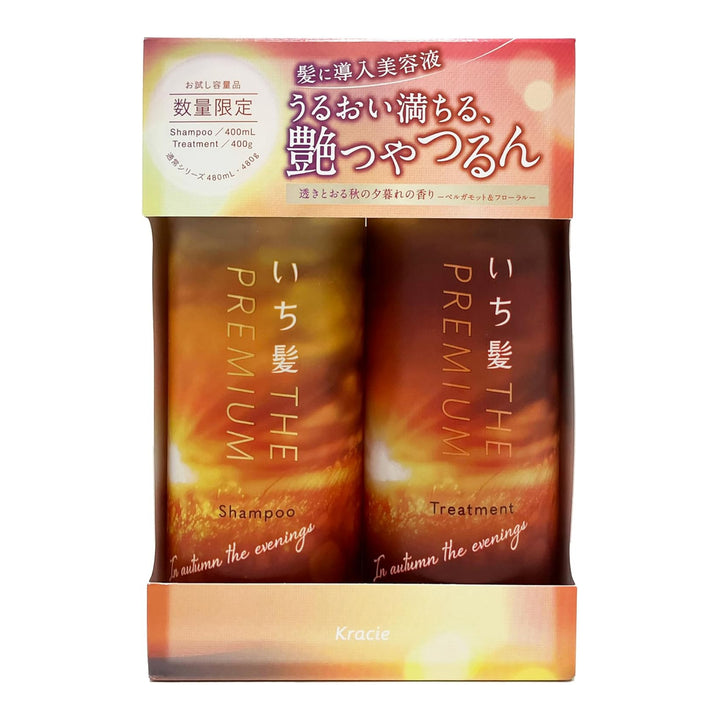 KRACIE ICHIKAMI The Premium Hair Care Set 2025 Autumn Limited 400ml*2 - Sheer Fall Sunset Scent