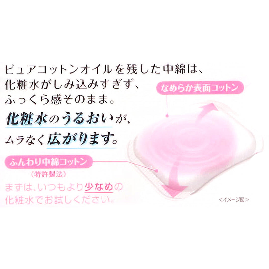 COTTON LABO Urufuka Cotton Pad 100Pcs