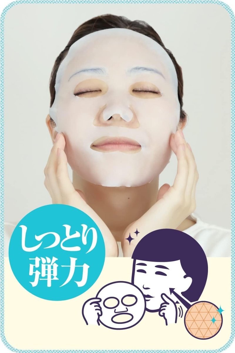 ISHIZAWA LAB Keana Rice Mask 10Pcs Health & Beauty oceanbuy beauty markham toronto free ship USA asian korean skincare