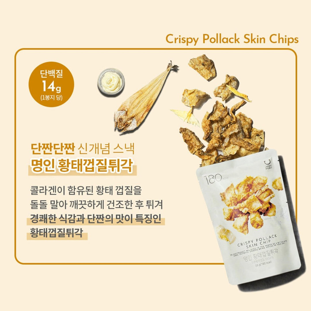 OLIVE YOUNG Delight Project Crispy Pollack Skin Chip 35g