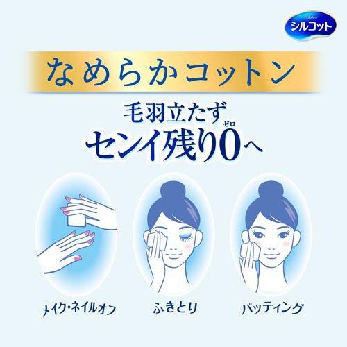 UNICHARM Silcot Cotton Puff 82Pcs Health & Beauty 3