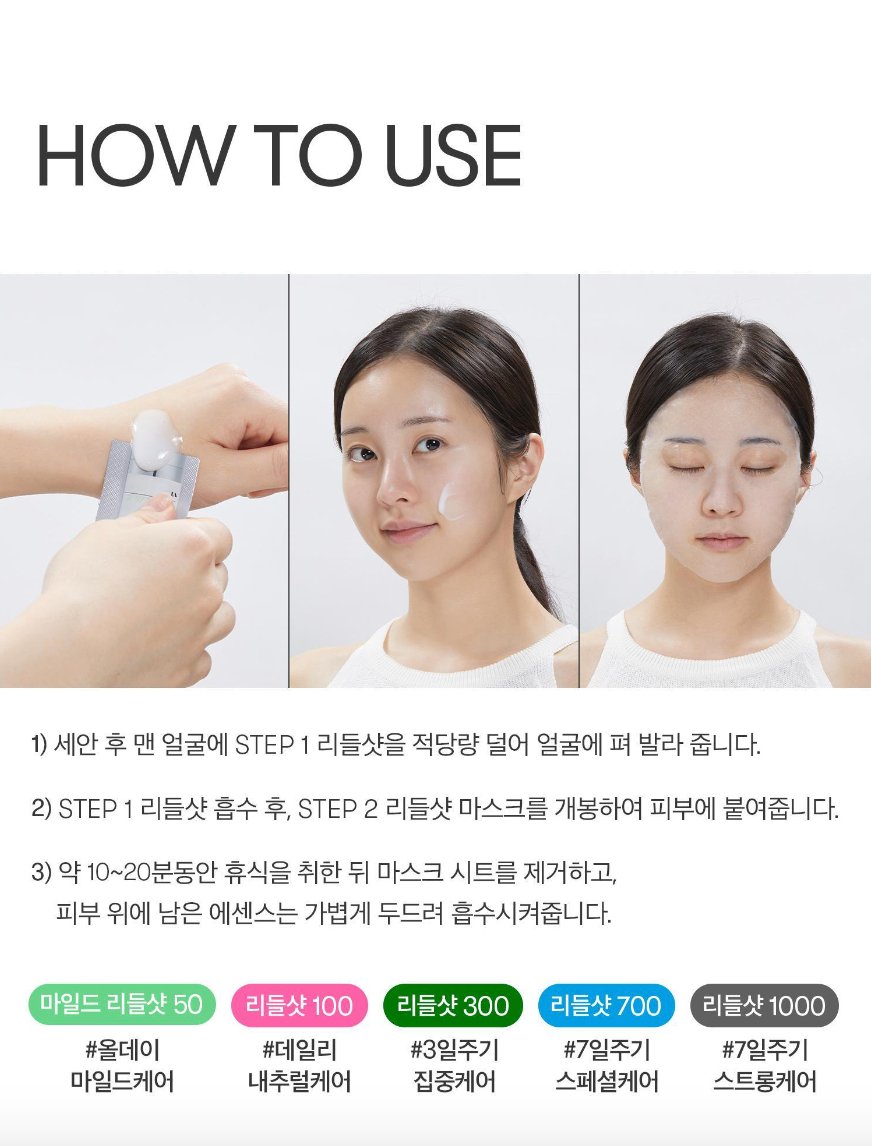 VT Mild Reedle Shot 50 2 - Step Mask 1PcsHealth & Beauty oceanbuy.ca markham toronto free ship USA asian korean skincare