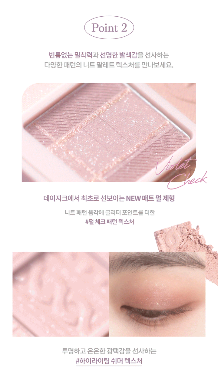 DASIQUE Shadow Palette - #16 Violet Knit Health & Beauty oceanbuy.ca markham toronto free ship USA asian korean skincare