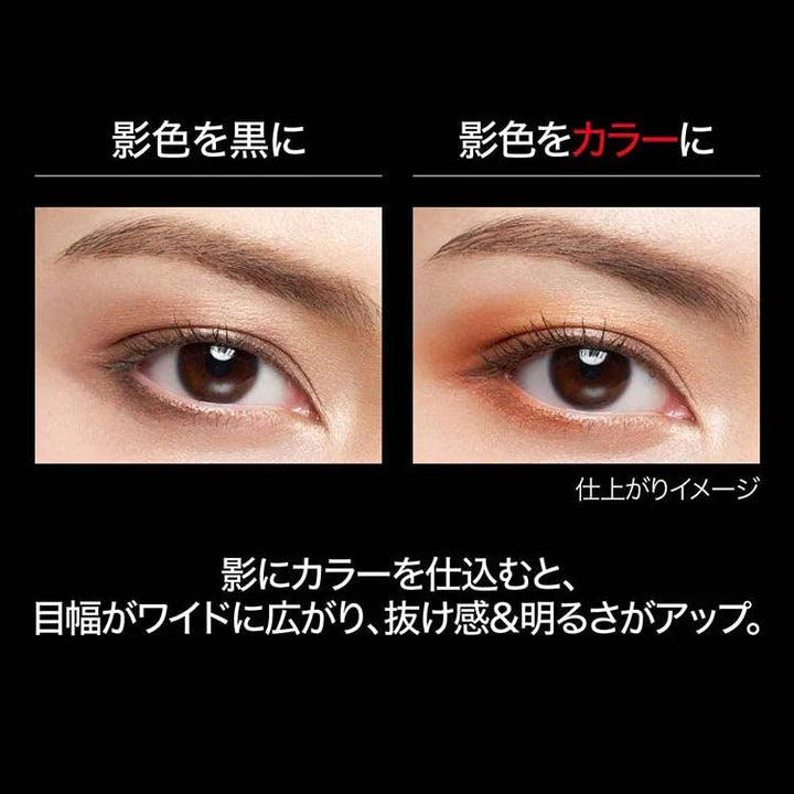 KATE Kanebo Designing Brown Eyes Eyeshadow 3.2g - BR-7 Cool Brown