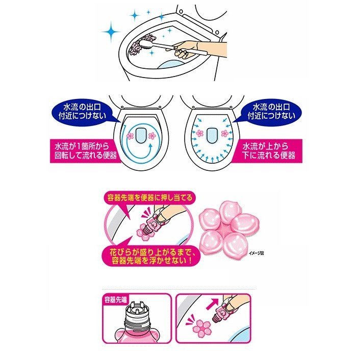 KOBAYASHI Petal-Shaped Toilet Cleansing Gel 7.5g*3Pcs - 5 Types to Choose