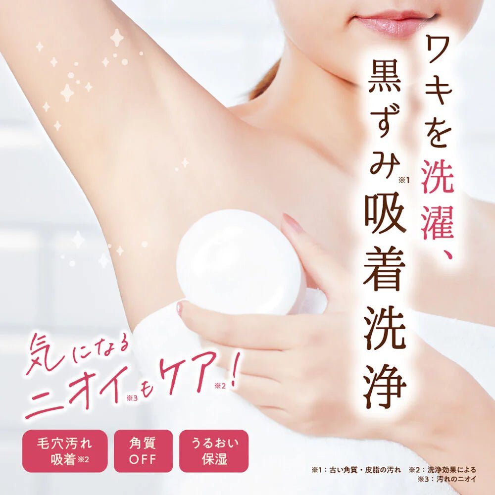 LIBERTA SHIRO Underarm Brightening Soap 100g