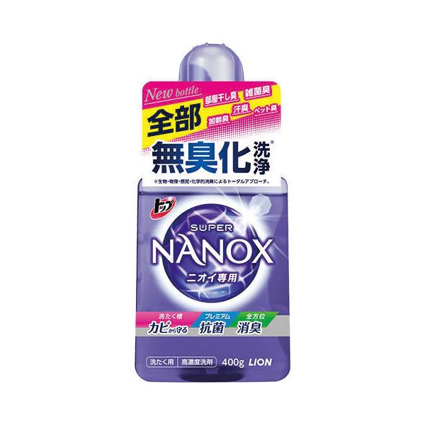 LION Nanox Anti-Bacterial Laundry Detergent 400g