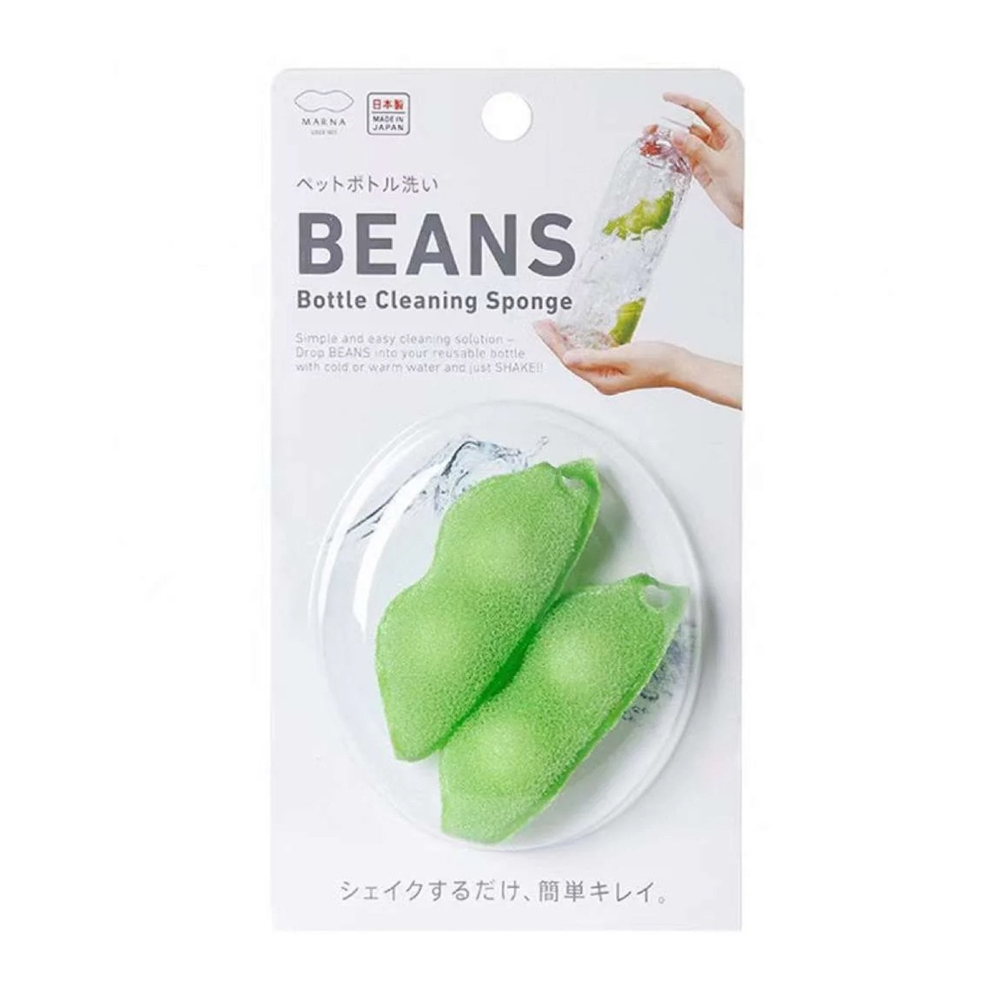 MARNA PET Bottle Wash Beans 2Pcs Home & Garden CA$6.50 –