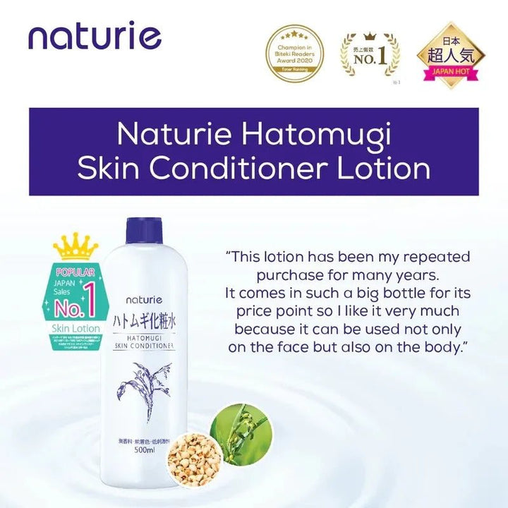 NATURIE Hatomugi Skin Conditioner & Gel Set