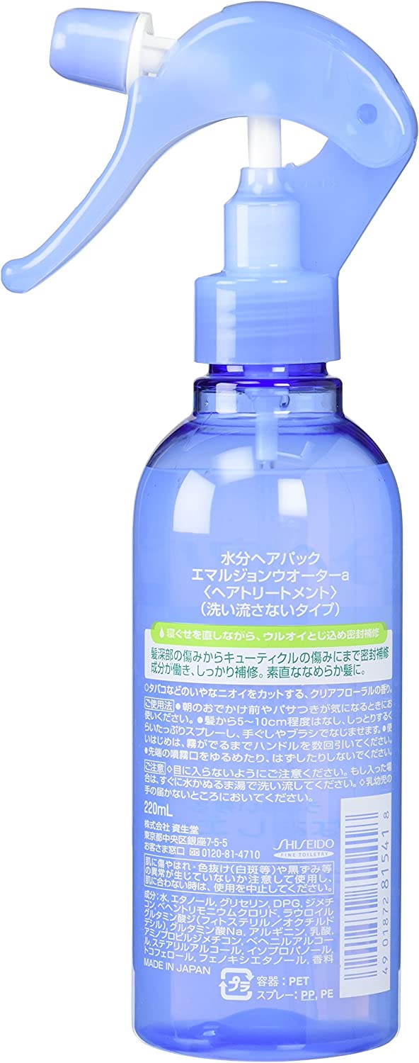SHISEIDO Moist Hair Pack Hair Water Spray 220ml