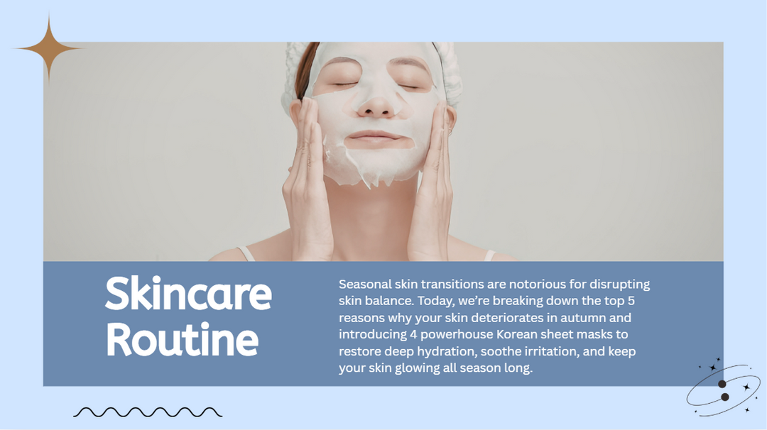 Why Does Your Skin Break Down in Autumn? 5 Seasonal Skin Triggers & 4 Miracle Sheet Masks to Save Your Skin Barrier!