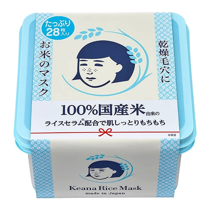 ISHIZAWA LAB Keana Pore Care Rice Mask Limited Box Edition 28 Sheets