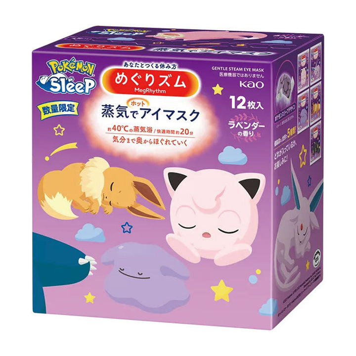 KAO MegRhythm Steam Eye Mask Limited Edition Pokemon Sleep 12Pcs - Lavender