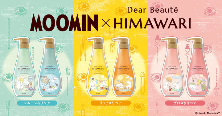 KRACIE Dear Beaute Himawari x Moomin Gloss & Repair Hair Care Set 400ml*2