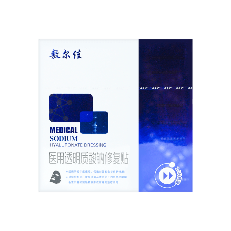 VOOLGA Sodium Hyaluronate Mask 5Pcs/Box