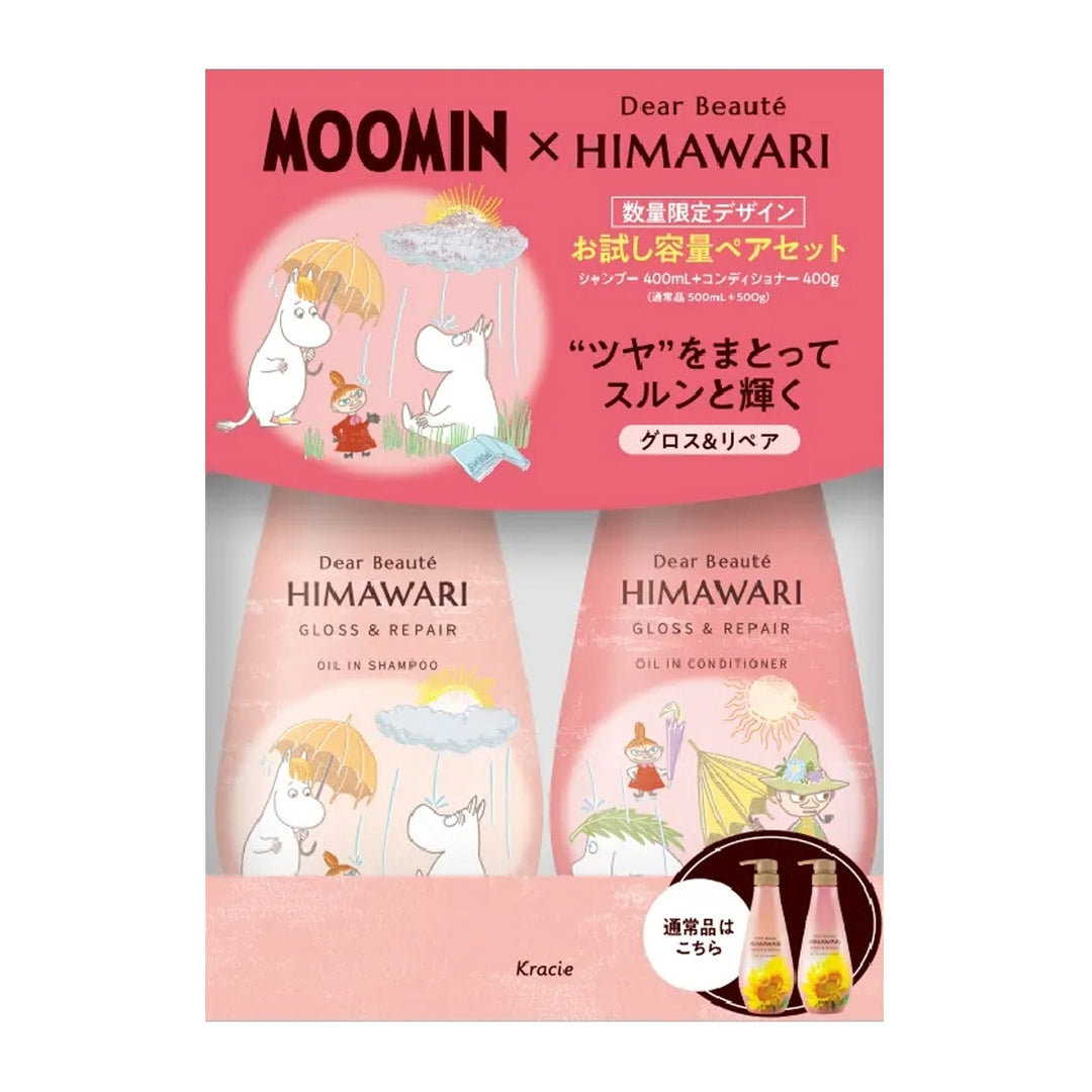 KRACIE Dear Beaute Himawari x Moomin Gloss & Repair Hair Care Set 400ml*2