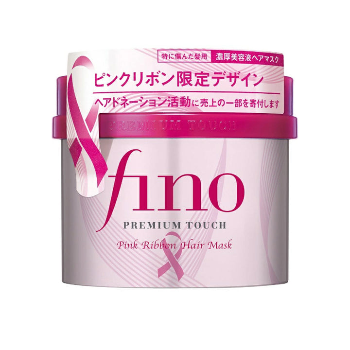 SHISEIDO Fino Premium Touch Pink Ribbon Hair Mask 230g