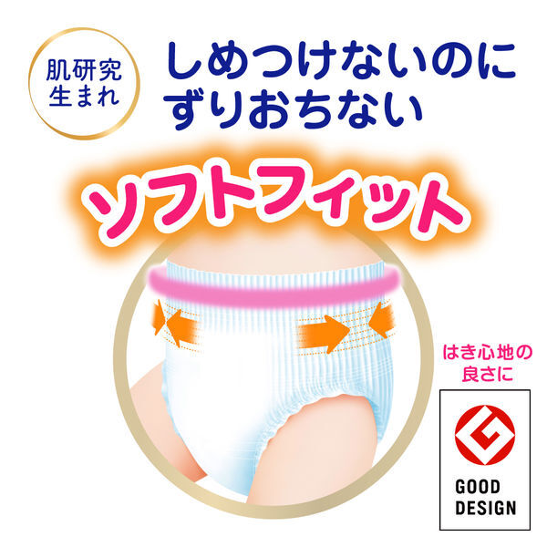 KAO Merries Baby Diaper Pants Type No Tape Size L (9-14Kg) 44+6Pcs (3 Bag)