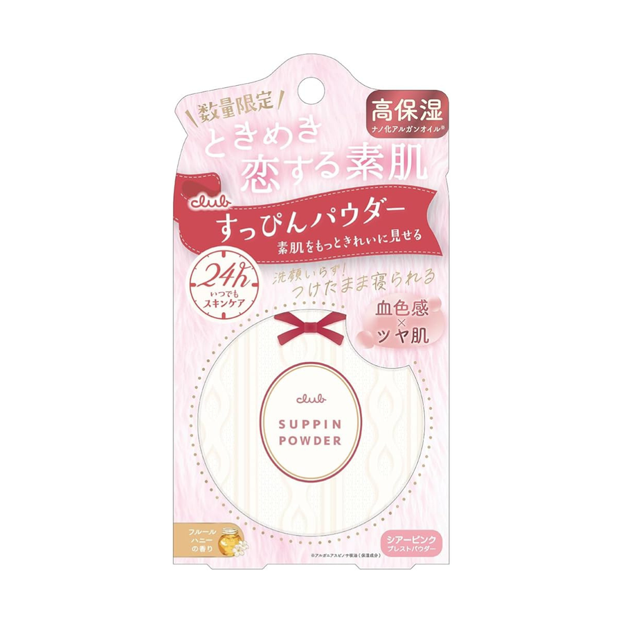 CLUB Suppin Powder C Warm Glow 26g