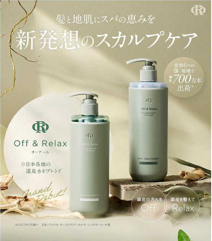 OFF & RELAX Spa Hair Treatment Deep Cleanse 460ml