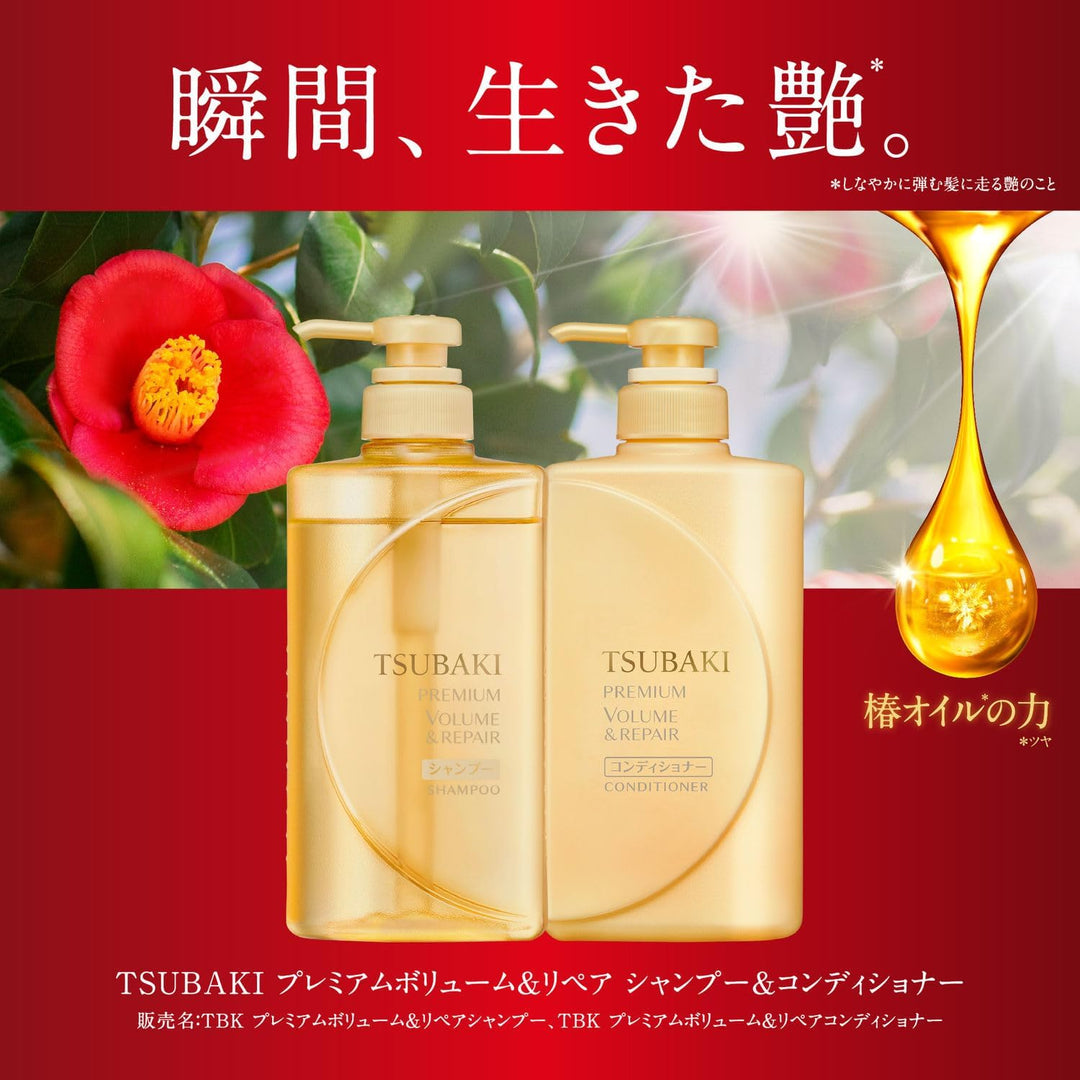 TSUBAKI Premium Repair Shampoo 490ml