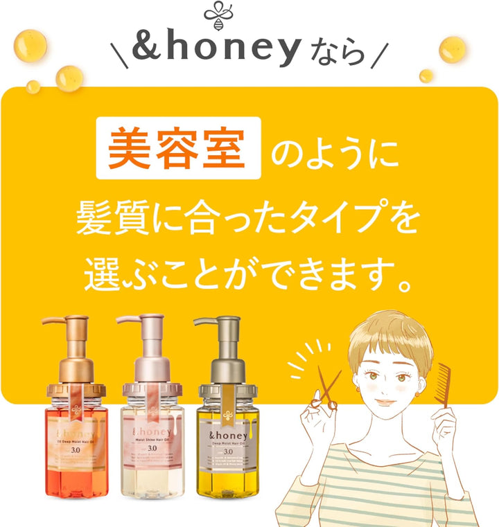 &HONEY Melty Moist Rich Hair Oil 3.0 100ml