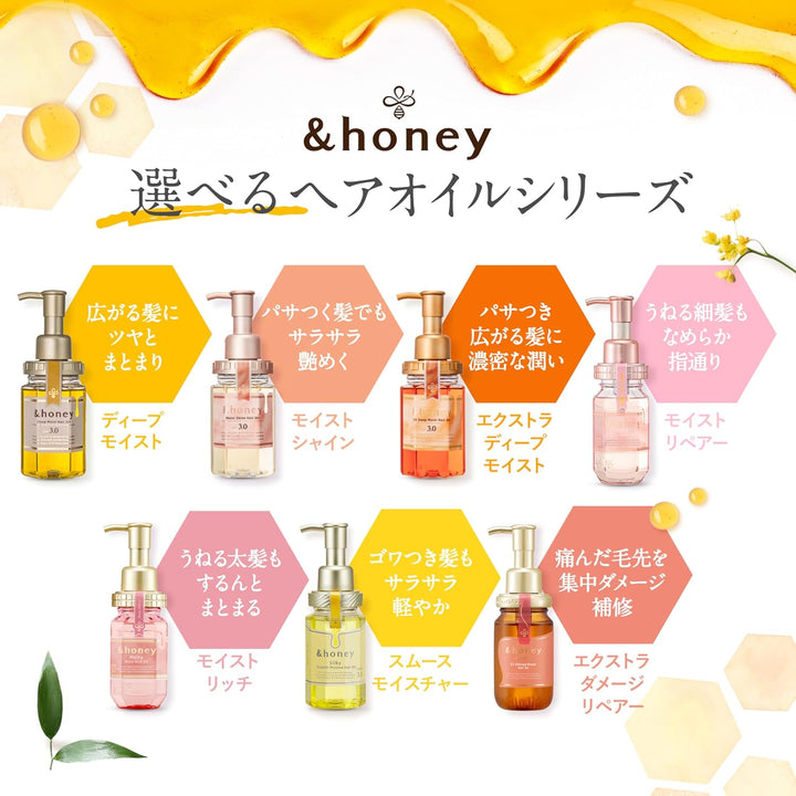 &HONEY Melty Moist Rich Hair Oil 3.0 100ml