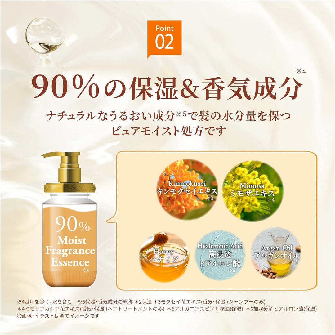 &HONEY Fleur Kinmokusei Moist Shampoo 1.0 450g