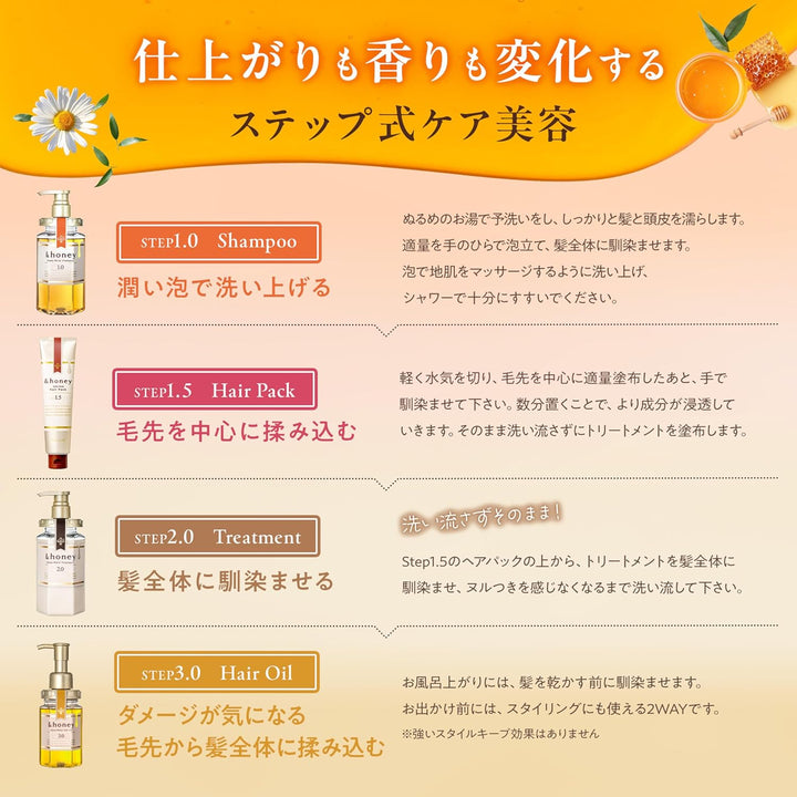 &HONEY Melty Moist Rich Hair Oil 3.0 100ml
