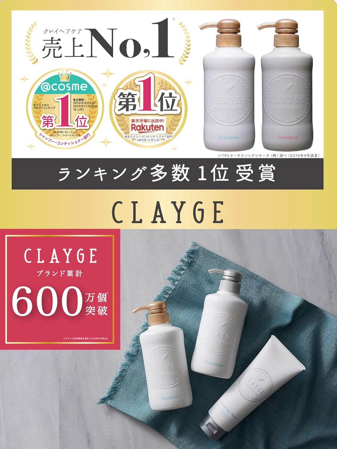 CLAYGE S Series Treatment 500ml