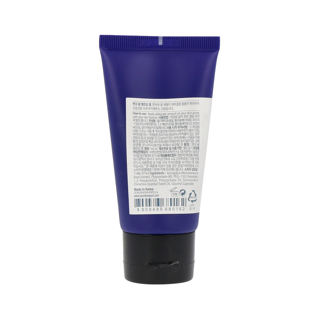 Pyunkang Yul Balancing Gel 60ml best, new