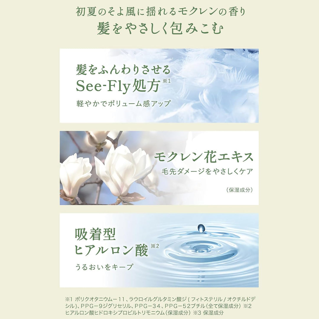 Off & Relax Spa Hair Care Set Limited Edition 460ml*2 - Mokuren
