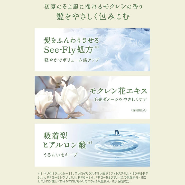 Off & Relax Spa Hair Care Set Limited Edition 460ml*2 - Mokuren