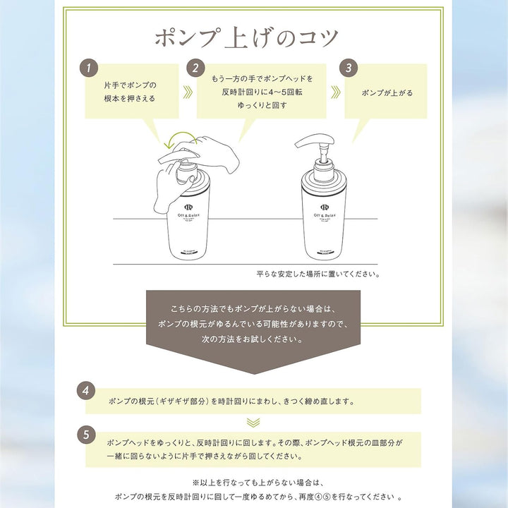 Off & Relax Spa Hair Care Set Limited Edition 460ml*2 - Mokuren