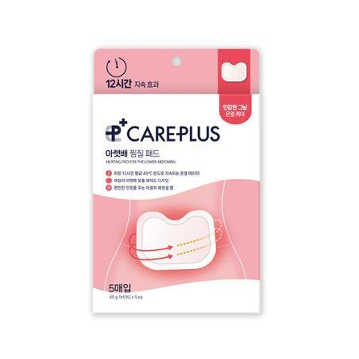 CAREPLUS Heating Pad For The Lower Abdomen 5 Pack new, BODY CARE, Wellness, Hot & Cold Therapies