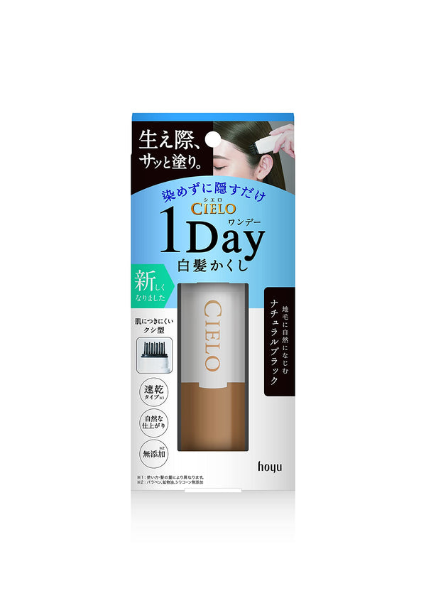 CIELO 1 Day Gray Hair Cover natural black