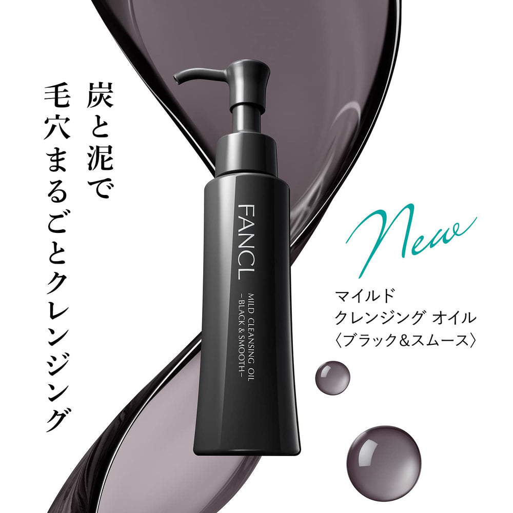 FANCL Mild Face Cleansing Oil Gentle Makeup Remover 120ml