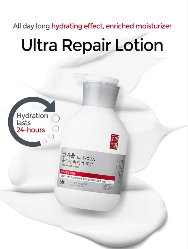 ILLIYOON Ultra Repair Lotion 275ml