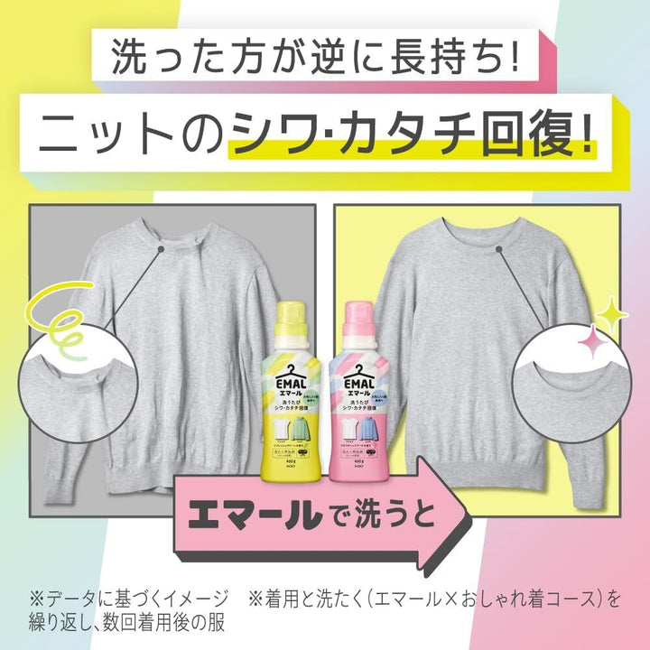 KAO EMAL Laundry Detergent Liquid for Delicate Clothes 460ml -Refreshing Green Scent