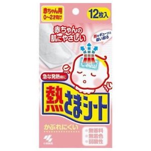 KOBAYASHI Pink Cooling Sheets for Children 12 Sheets