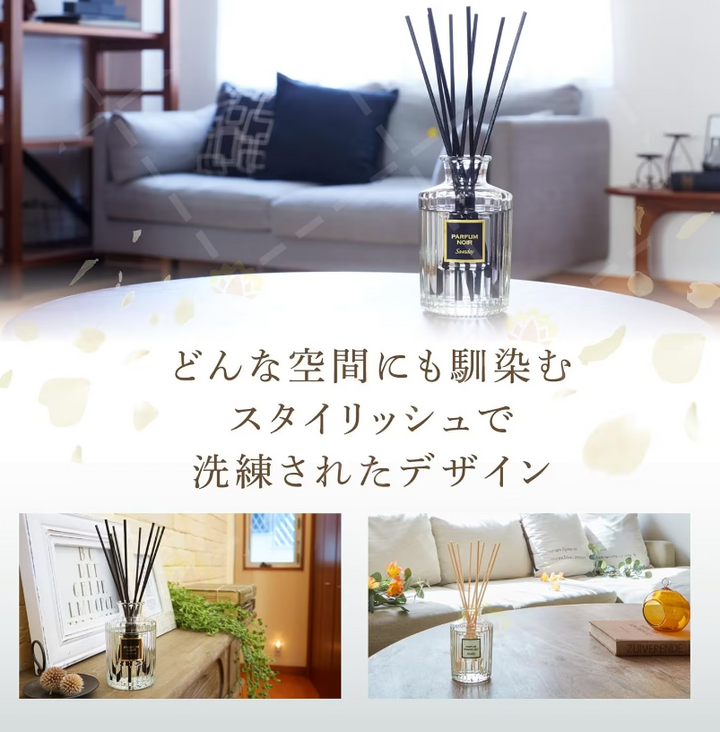 A reed diffuser bottle with black reeds is shown prominently in a bright living room setting, with two smaller inset photos at the bottom showing the diffuser styled on a table in different interior scenes. Japanese text overlays the center of the image.