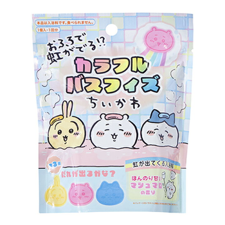 SKATER Chiikawa Colorful Bath Ball 1Pc