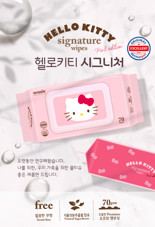 ITC Hello Kitty Signature Wet Wipes 70Pcs