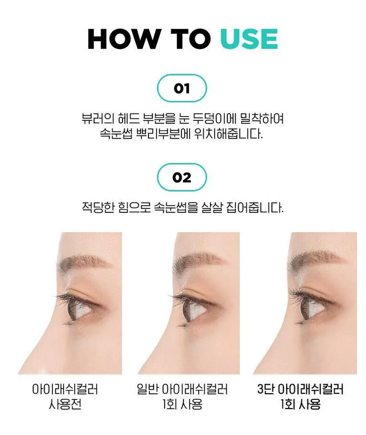 Fillimilli Triple Fix Eyelash Curler 1EA