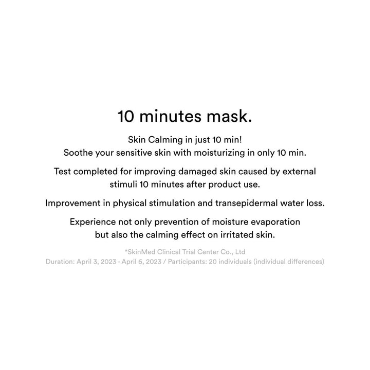 Abib Gummy Sheet Mask Collagen Hydration 10 Sheets 8