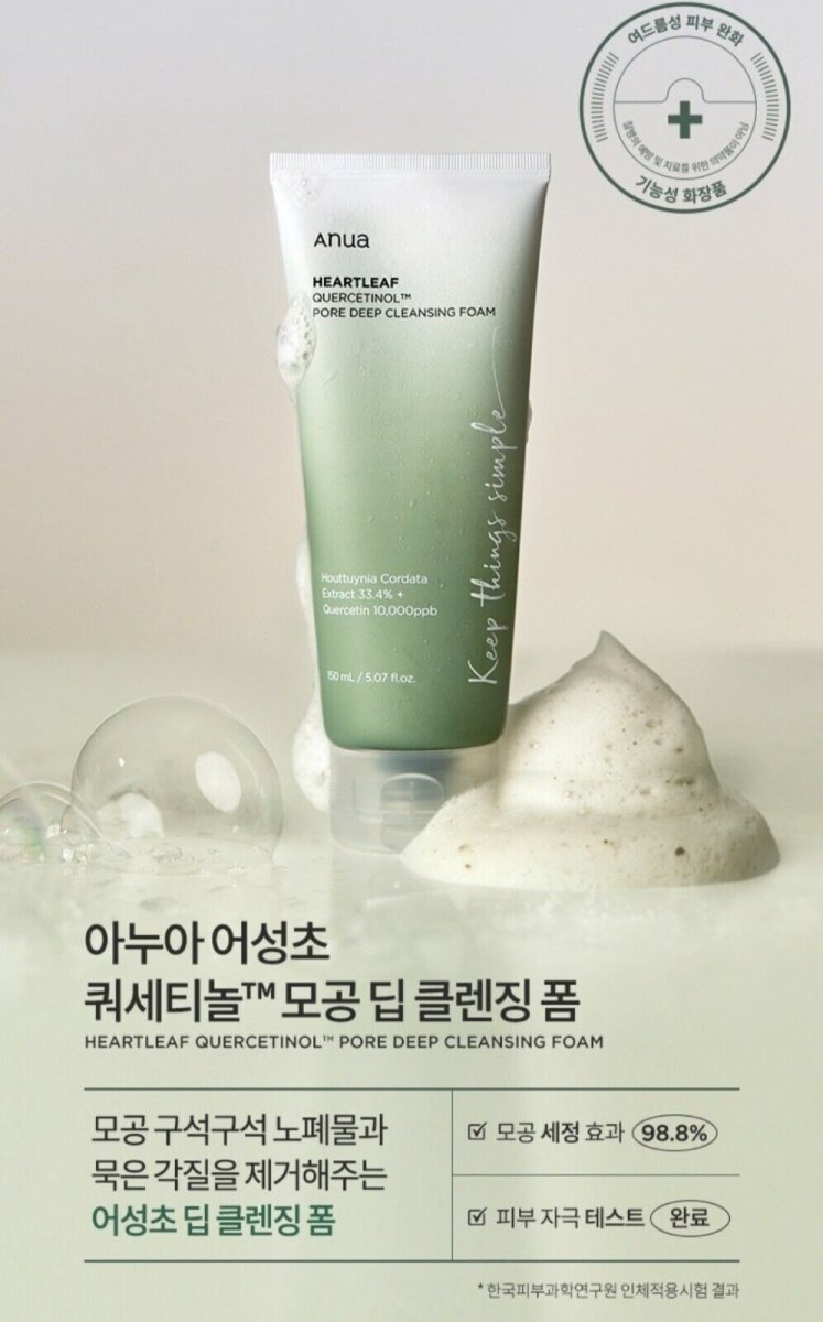 ANUA Heartleaf Quercetinol Pore Deep Cleansing Foam 150ml (2 Pack) Health & Beauty oceanbuy.ca markham toronto free ship USA asian korean skincare