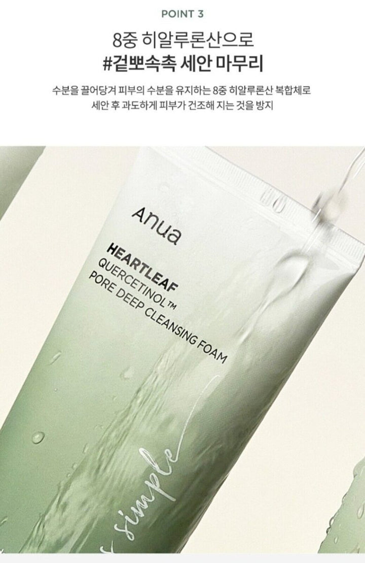 ANUA Heartleaf Quercetinol Pore Deep Cleansing Foam 150ml (2 Pack) Health & Beauty oceanbuy.ca markham toronto free ship USA asian korean skincare