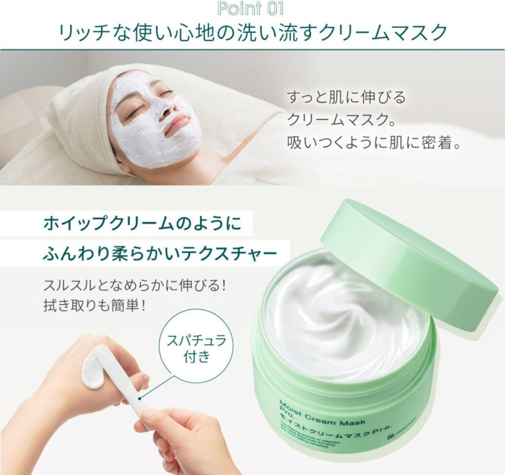 BB LABORATORIES Moist Cream Mask Pro 175g Health & Beauty oceanbuy beauty markham toronto free ship USA asian korean skincare