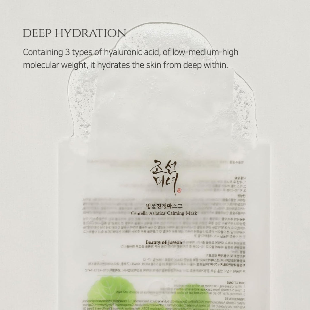 BEAUTY OF JOSEON Centella Asiatica Calming Mask 10Pcs Health & Beauty