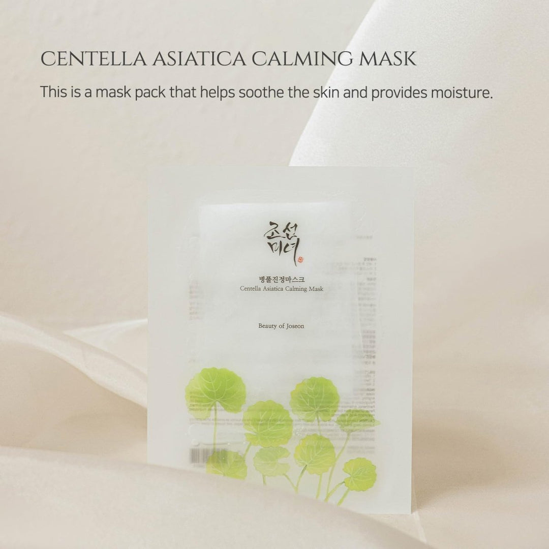 BEAUTY OF JOSEON Centella Asiatica Calming Mask 10Pcs Health & Beauty